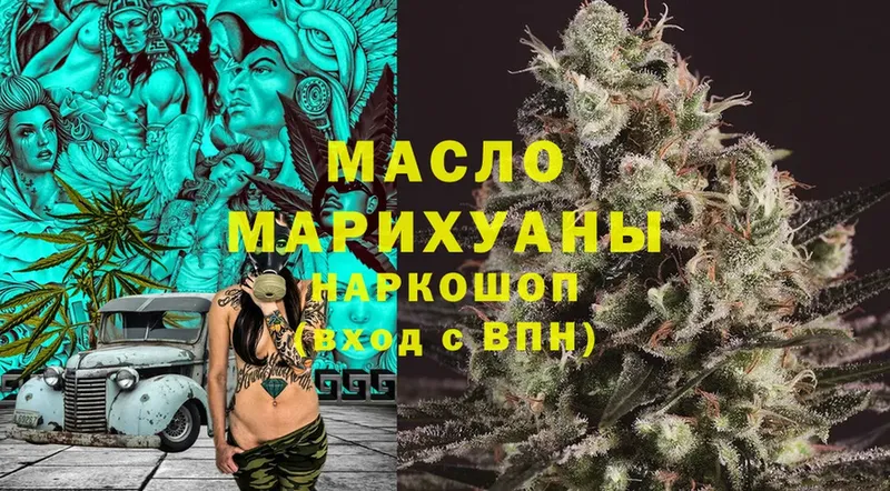 ТГК Wax  что такое   Ивдель 